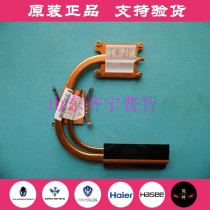 Raytheon G150SA G150SG G170S G170S M520A dazzle 1S radiating fin radiating copper pipe