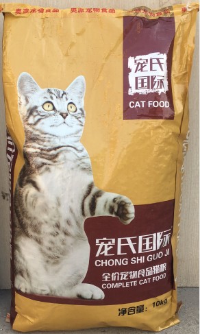 Darling International Marine Fish Taste As Cat Food Stray Cat Cat Food 10KG 10 kg Jiang Zhejiang Shanghai Went Price