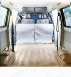 Занавес для перегородки автомобиля подходит для того, чтобы вулинг Чанган Звезд Золотой Кубок Lingzhi Rui Wind Basket Care Air Calling Calling Curse