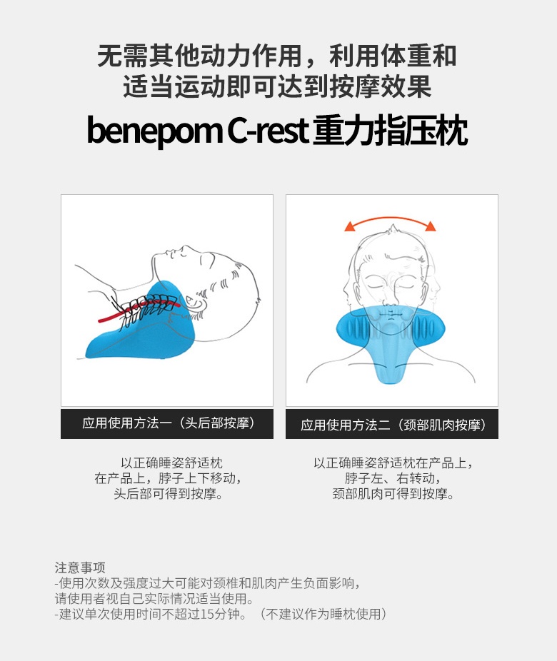 [Trực tiếp] benepom nhập khẩu c-phần còn lại thiết bị di động hấp dẫn shiatsu massage gối kéo cổ tử cung Hàn Quốc - Gối gối cao su non kymdan