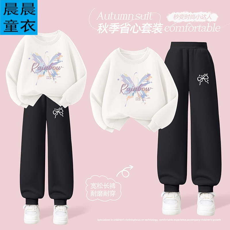 Girls' Outfit 2025 New Spring and Autumn Style Children's Early Autumn Stylish Outfit Sweatshirt Thin Style for Older Children Good-Looking Autumn Clothing