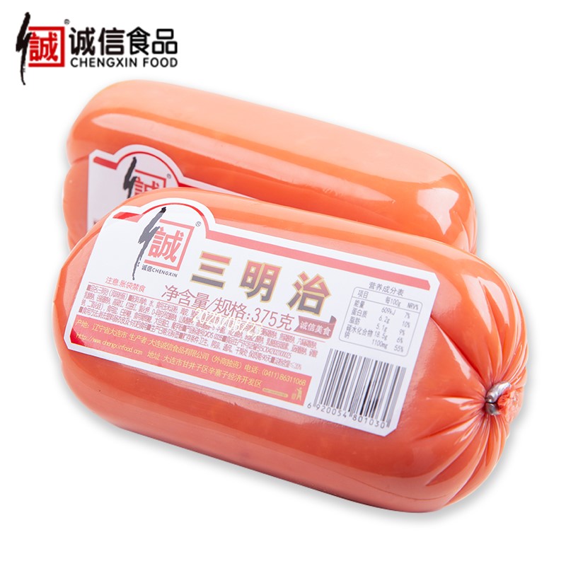 Integrity Food Sandwich Sausage 375gX2 Prepackaged Western-style Ham