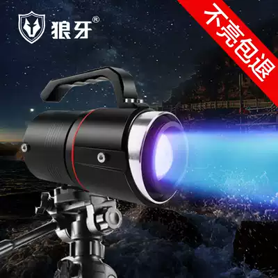 Wolf tooth night fishing light laser cannon high power blue xenon lamp strong light zoom purple flashlight