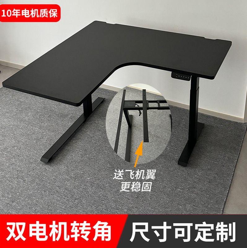 Corner Home Desk with Electric Adjustable Legs, L-Shaped Office Desk, Study Room, Bedroom, Corner Desktop Computer Desk
