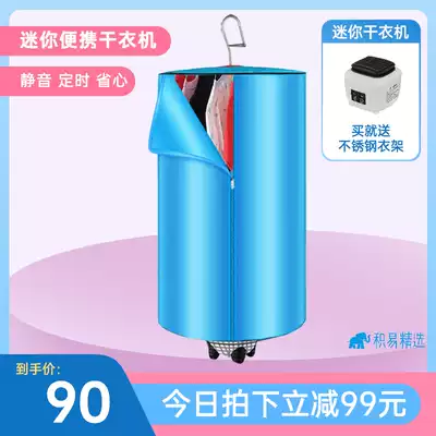 Low-power dryer travel travel, installation-free suspension dormitory foldable portable timing dryer dry clothes bag