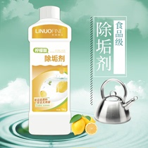 Food grade citric acid scaling agent remove scale cleaning agent safe and quick cleaning water heater kettle