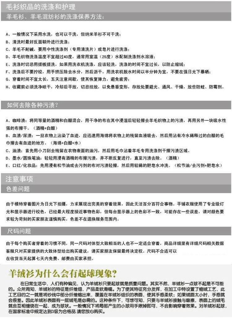 Pantalon collant Moyen-âge mouvement en laine - Ref 753717 Image 40