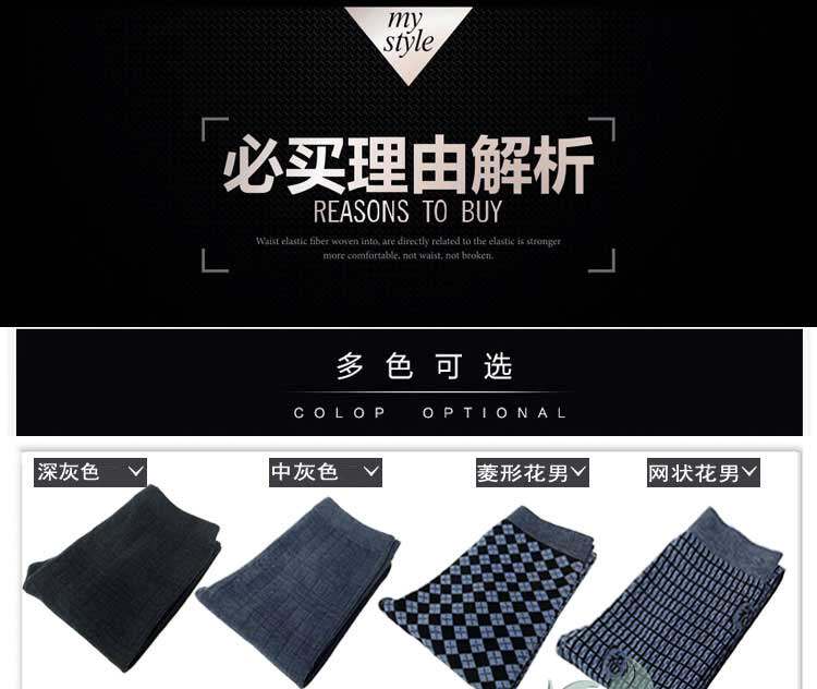 Pantalon collant Moyen-âge simple en laine - Ref 750143 Image 10