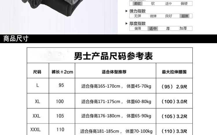 Pantalon collant jeunesse sexy en laine - Ref 751252 Image 21