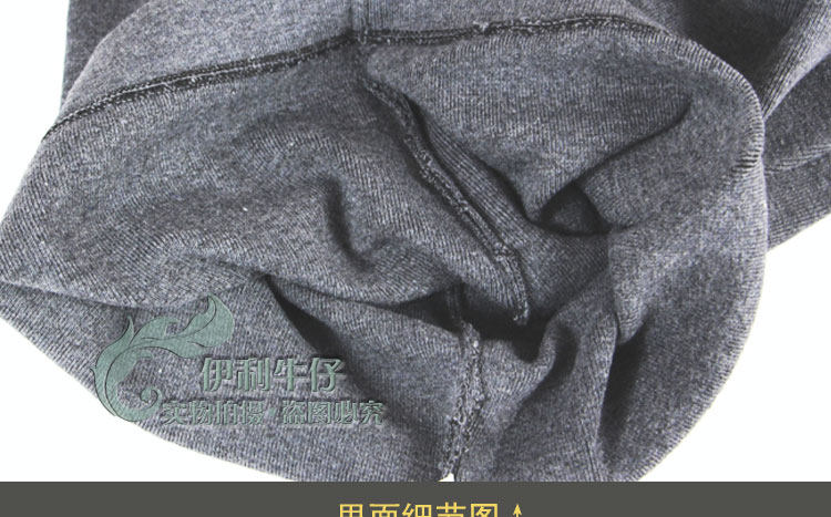 Pantalon collant jeunesse sexy en laine - Ref 751252 Image 34