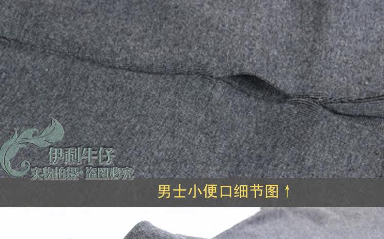 Pantalon collant jeunesse sexy en laine - Ref 751252 Image 37