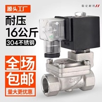 304 high-pressure 2 inch DN15 stainless steel 20 electromagnetic control valve 25 water and gas thread 40AC220V506 minutes 1 inch