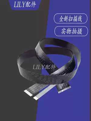 Suitable for HP1005 1213 1136 1216 scanner cable HP M1005 scanning head data cable head Cable