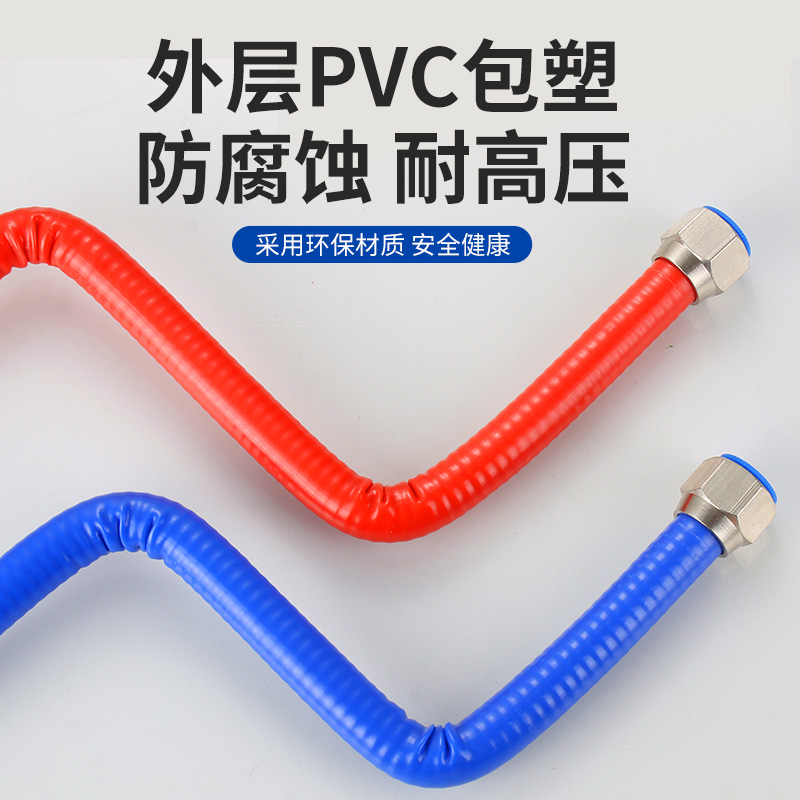 304L4 stainless steel bellows metal water heater inlet pipe hot and cold household water hose explosion-proof toilet