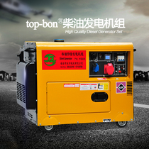 Tuobang silent diesel generator 380v8kw single-phase household 220v10 kW three-phase 5000w small unit