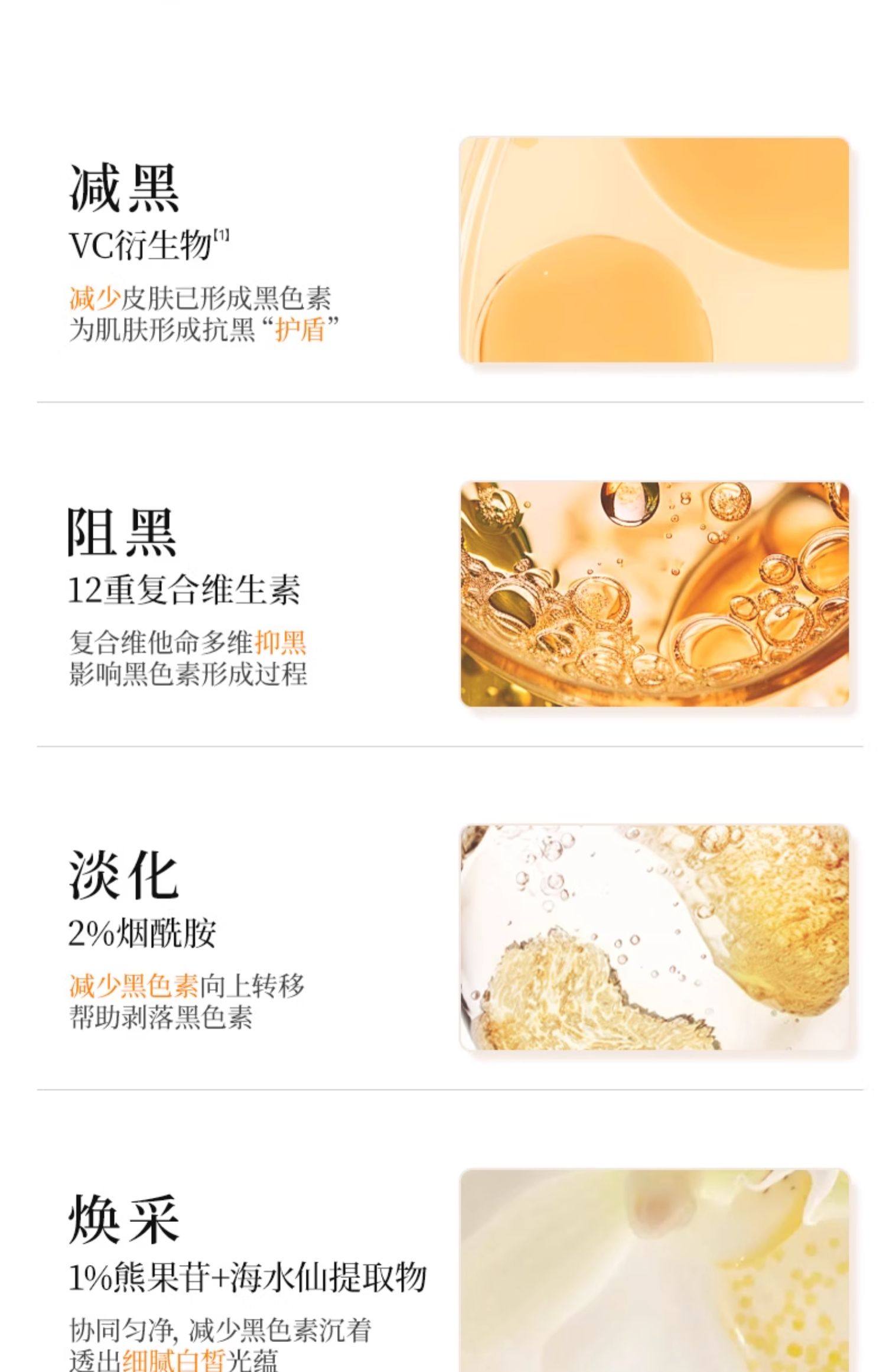 Fan Beauty VC大桔美白面膜5片装【范冰冰同款 褪暗黄淡斑点】