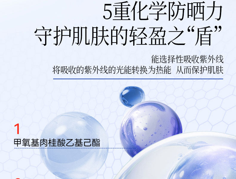 【中国直邮】 Fan Beauty 四季奢感水光裸感防晒乳  高倍防晒霜 防紫外线   50ml*1支【范冰冰品牌】