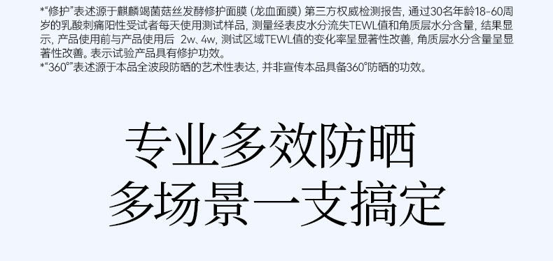 【中国直邮】 Fan Beauty 四季奢感水光裸感防晒乳  高倍防晒霜 防紫外线   50ml*1支【范冰冰品牌】