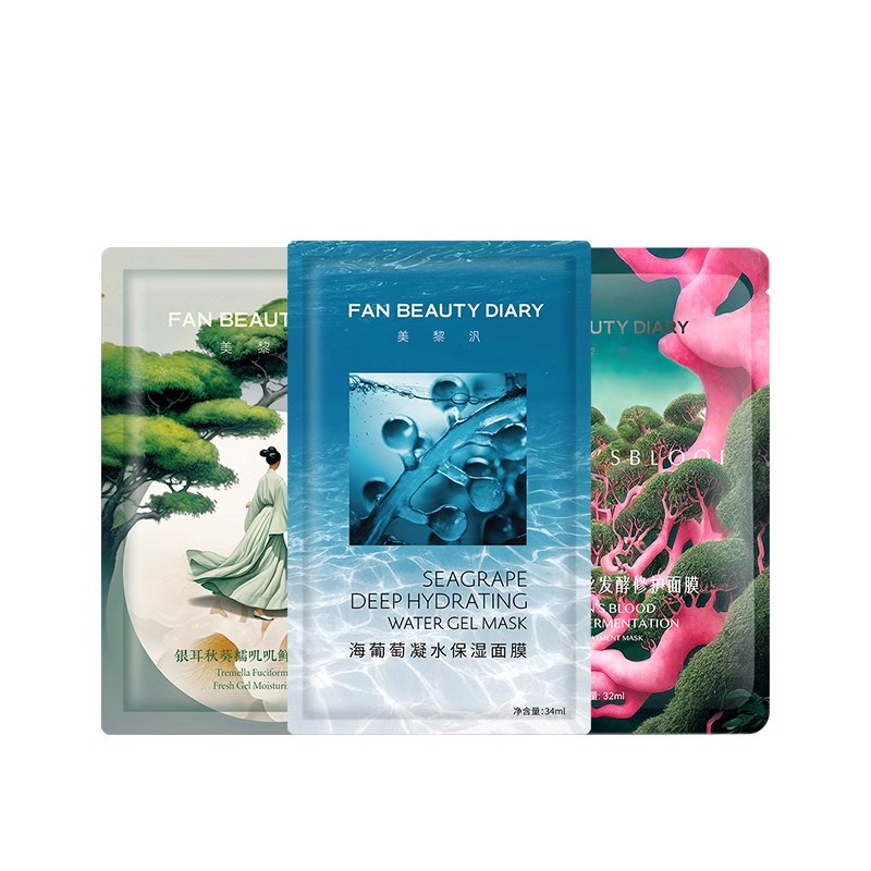 FAN BEAUTY DIARY ファン・ビンビンの同型海ブドウ龍血トレメラ保湿保湿マスクトライアルパック