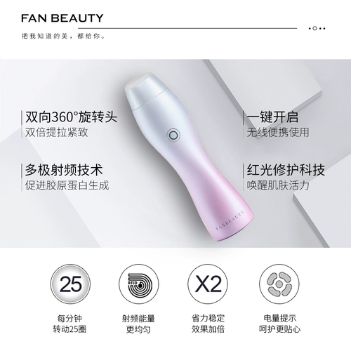 Fanbeauty Up-S Красота для красот