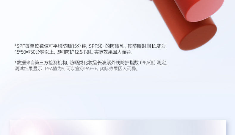 【中国直邮】 Fan Beauty 四季奢感水光裸感防晒乳  高倍防晒霜 防紫外线   50ml*1支【范冰冰品牌】