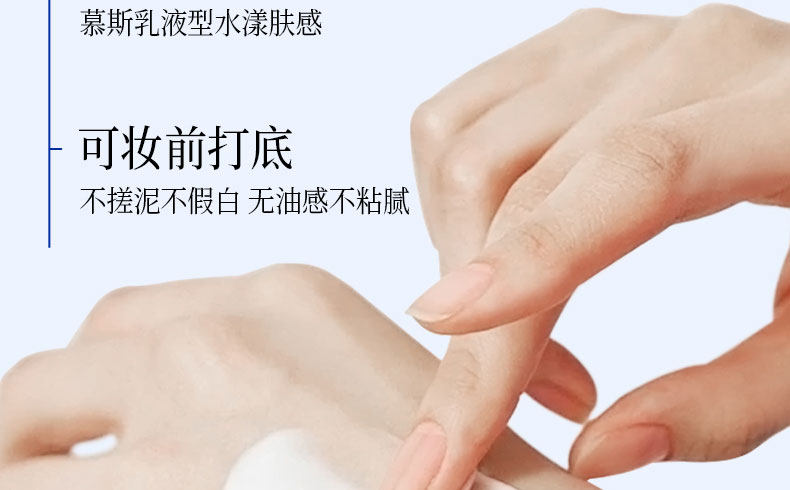 【中国直邮】 Fan Beauty 四季奢感水光裸感防晒乳  高倍防晒霜 防紫外线   50ml*1支【范冰冰品牌】