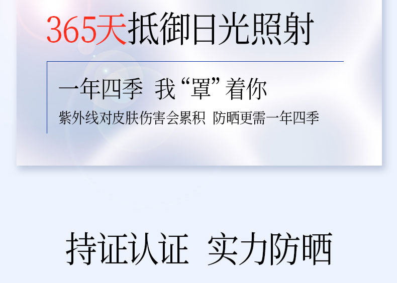 【中国直邮】 Fan Beauty 四季奢感水光裸感防晒乳  高倍防晒霜 防紫外线   50ml*1支【范冰冰品牌】