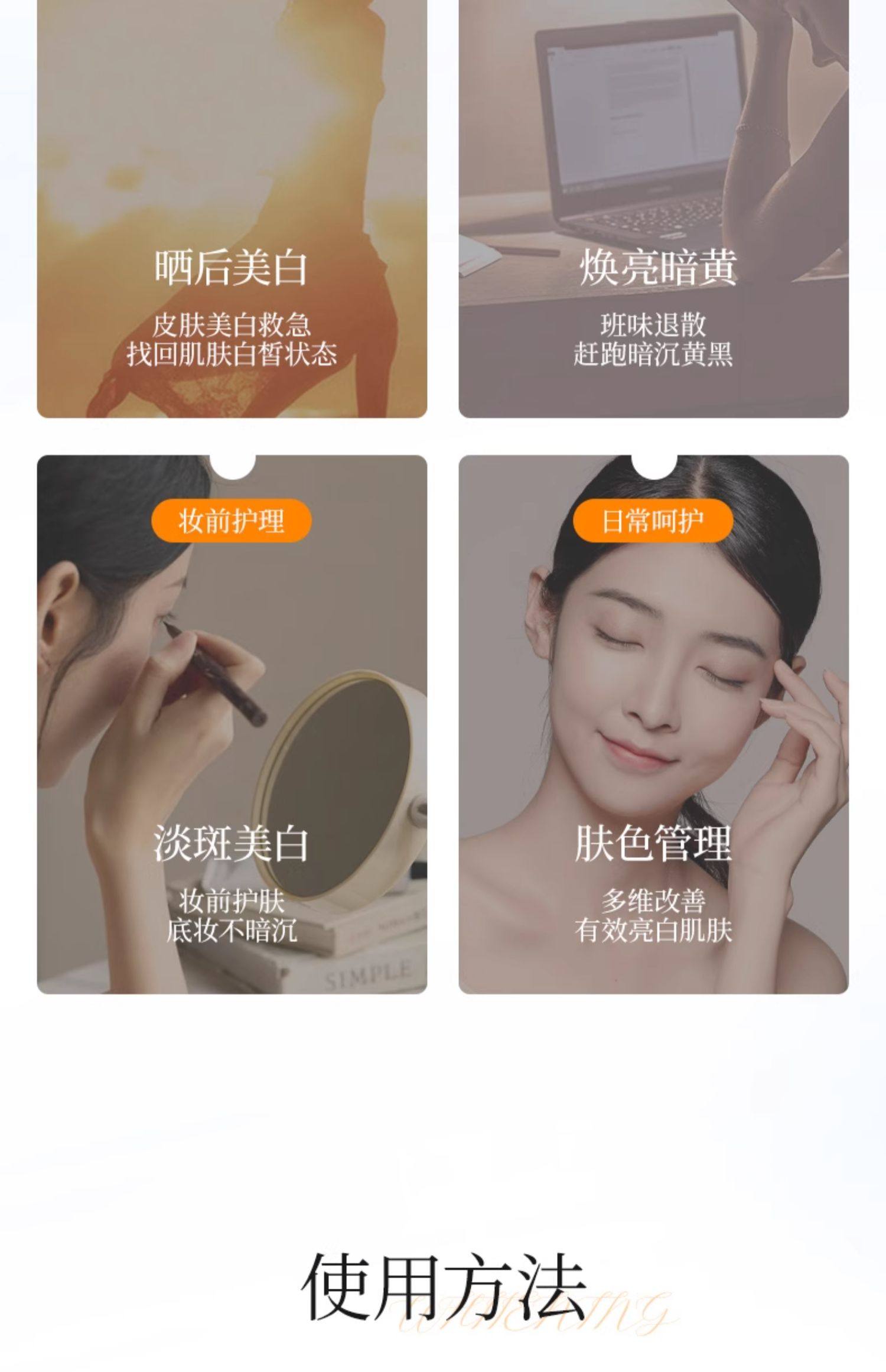 Fan Beauty VC大桔美白面膜5片装【范冰冰同款 褪暗黄淡斑点】