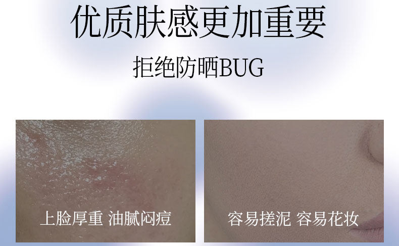 【中国直邮】 Fan Beauty 四季奢感水光裸感防晒乳  高倍防晒霜 防紫外线   50ml*1支【范冰冰品牌】