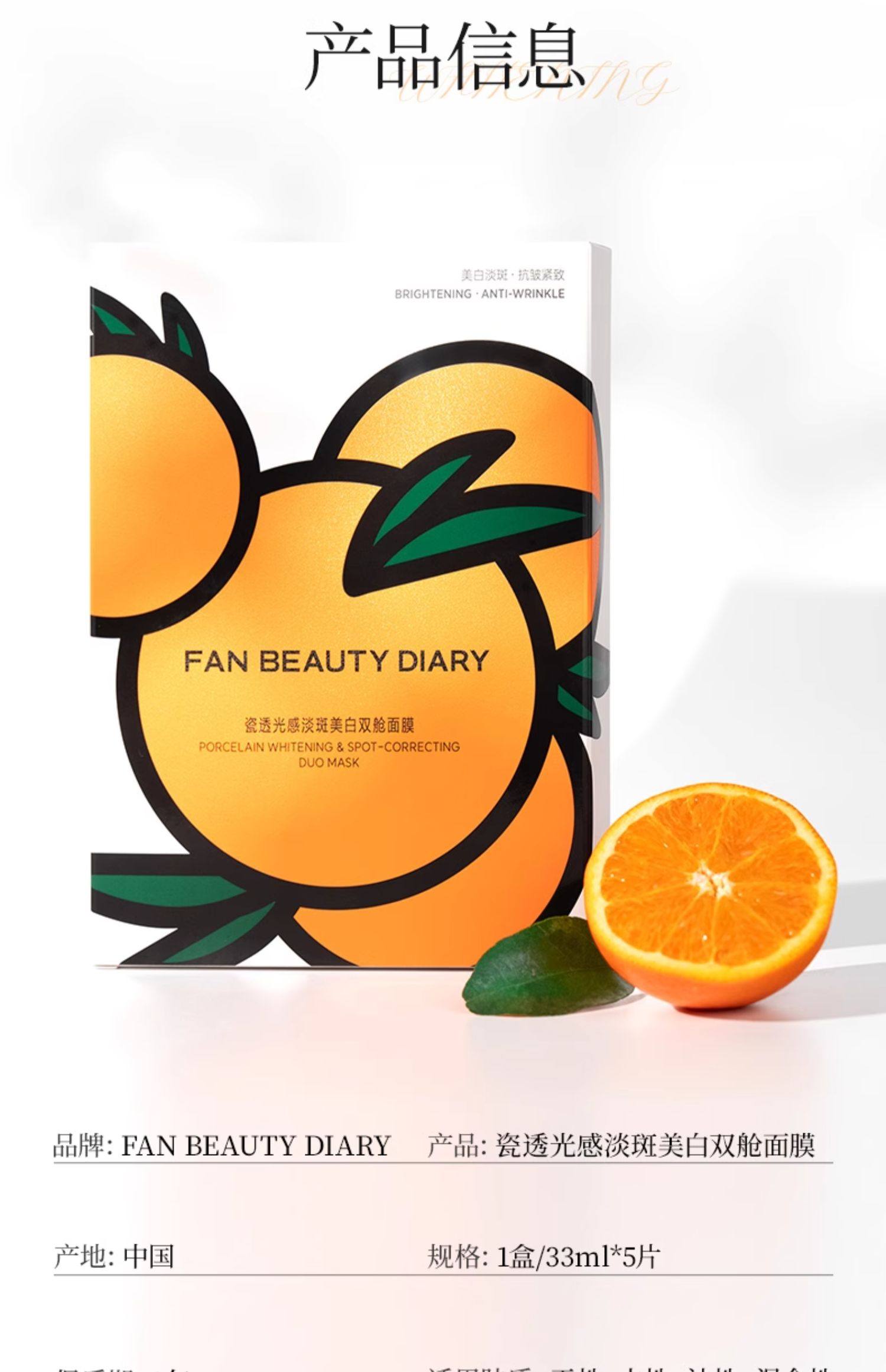 weee pdp description image 5792