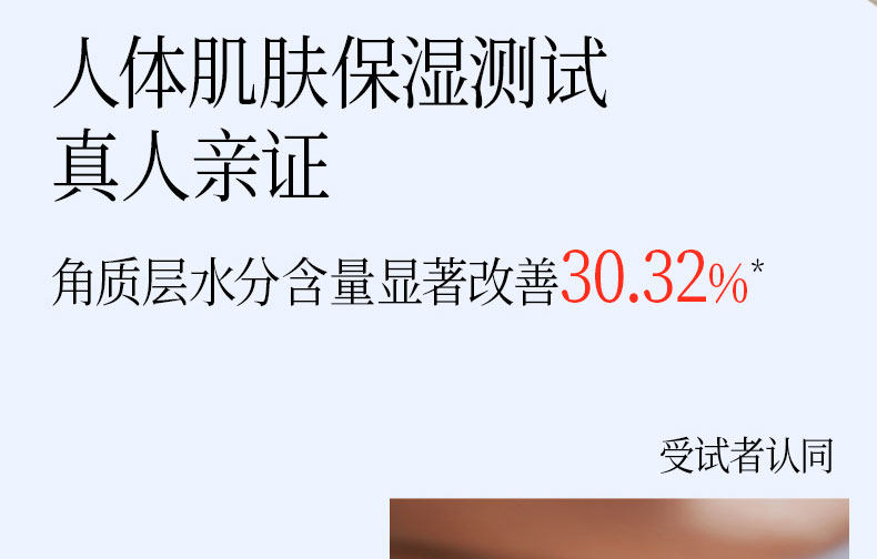 【中国直邮】 Fan Beauty 四季奢感水光裸感防晒乳  高倍防晒霜 防紫外线   50ml*1支【范冰冰品牌】