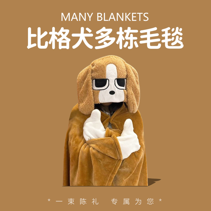 Funny and Interesting Birthday Gifts for Girls to Give to Their Boyfriends, Practical and Abstract Multi-Layered Beagle Dog Blanket Small Gifts