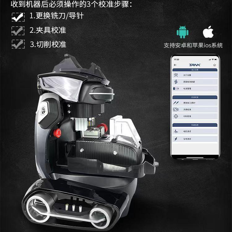 Tank Cnc Machine Tank Cnc Machine Car Key Cnc Machine Photo Tooth Opening Spot Sale