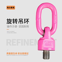 M20 Swivel Rings Screw Swivel Suspension Point Universal Rings Special Price Promotion G80 Bolted Knot Ring 360 Degrees Rotatable