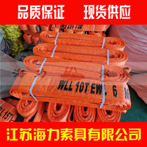 Manufacturer direct sales 10T* 5M 6M 8 m 8 m flat hanger with high strength colored nylon hoisting rope hanging buckle