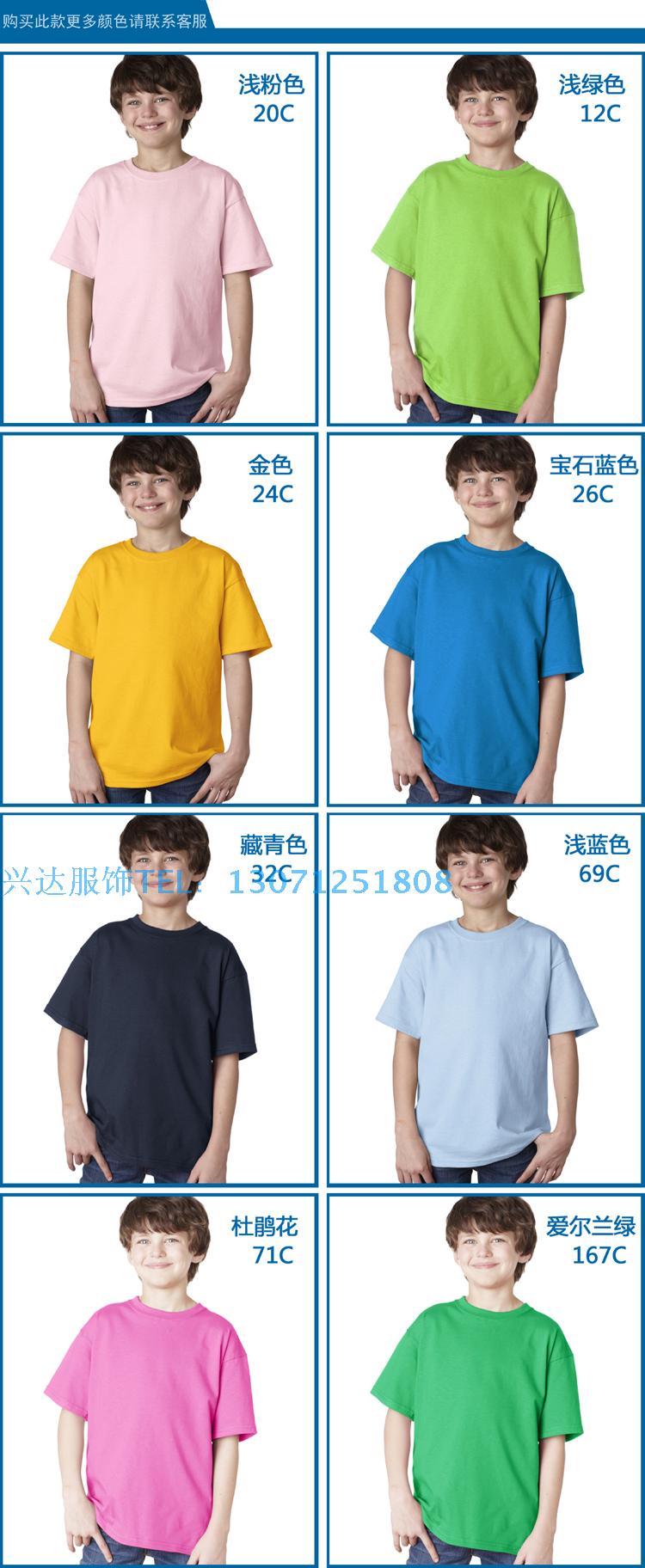 Gildan 76000B trẻ em cotton màu trống cổ tròn ngắn tay t-shirt quần áo trẻ em cha mẹ và con áo sơ mi