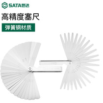 Shida high-precision feeler gauge valve clearance special tool for motorcycle spark plug brake pads