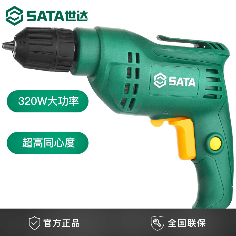 世达手枪钻家用小型手电钻有线插大功率电转多功能电动螺丝刀工具