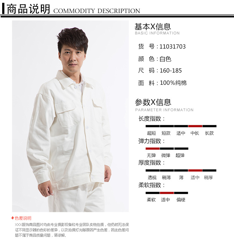 Quần yếm cotton dày phù hợp với nam mùa thu và mùa đông chuyên nghiệp hàn quần áo mềm lửa hoa tàu bảo hiểm lao động quần áo đồ thể thao nam