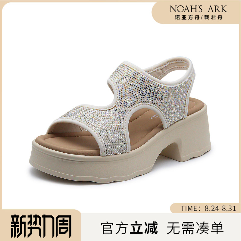 Chajusou/Zaijunzhou 2026 Summer New Style Rhinestone Platform Shoes, Lightweight and Versatile Height-Increasing Sandals 65329263 Chajusou/Zaijunzhou 2026 Summer New Style Rhinestone Platform Shoes, Lightweight and Versatile Height-Increasing Sandals 65329263