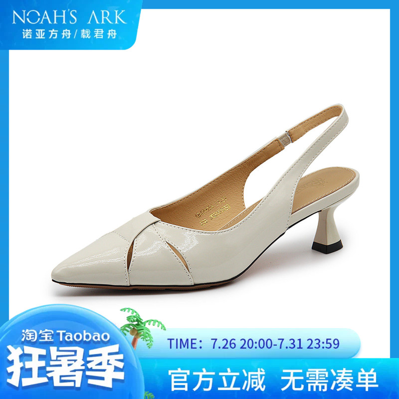 Noah's Ark 2026 French-Style Sheepskin Pointed-Toe Sandals for Women, Mid-Heel, Open Back, Versatile Fashion Sandals 6B429986 Noah's Ark 2026 French-Style Sheepskin Pointed-Toe Sandals for Women, Mid-Heel, Open Back, Versatile Fashion Sandals 6B429986