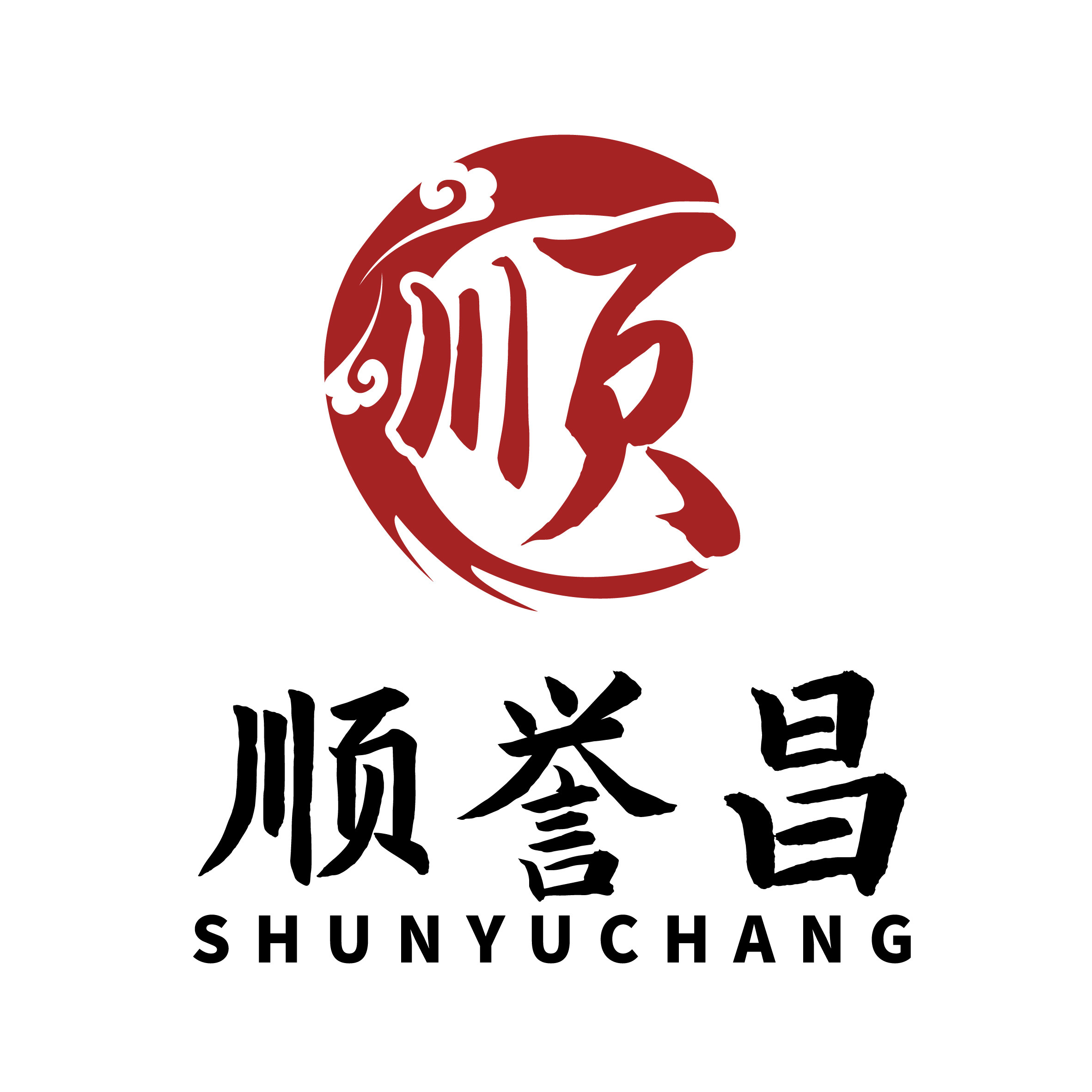顺誉昌品牌店的LOGO