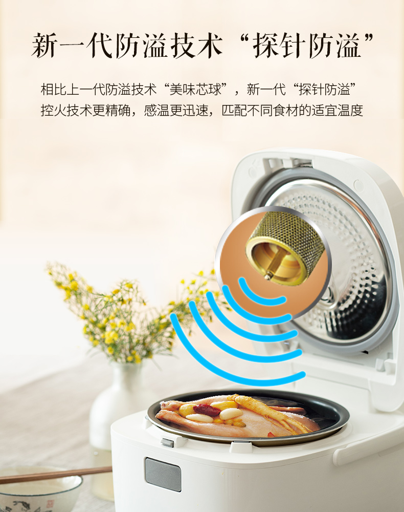 松下新品 R10A8 电饭锅 3L 备长炭铜釜 IH加热 图9