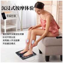Foot massager household pulse electric massage foot pad fully automatic foot massage machine