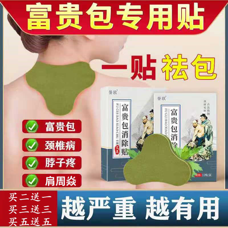 Rich and expensive bag elimination Cervical Spine Pain Aligner Dredge Neck Drum Bag Theorizer Shoulder Neck Guard Shoulder thermal compress