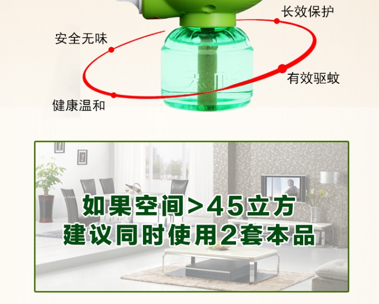 Muỗi sợ nước sản phẩm mùa hè bé muỗi đuổi muỗi chất lỏng ngứa ngứa côn trùng không mùi hương kéo dài phòng ngủ mùa hè cung cấp - Thuốc diệt côn trùng bình xịt muỗi xách tay	