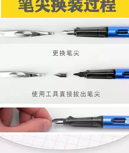 Печка наконечник Hero 359 Chenguang и другие адаптивные универсальные головы, чтобы заменить резкую филиальную пленку 0,38 Оригинальные аксессуары