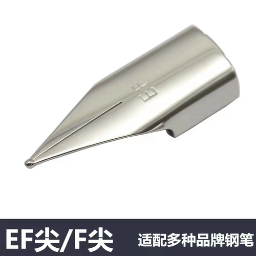 Печка наконечник Hero 359 Chenguang и другие адаптивные универсальные головы, чтобы заменить резкую филиальную пленку 0,38 Оригинальные аксессуары