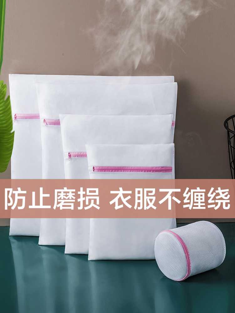 Supplies clothes cover Laundry bag Washing machine Special applicable hair Avoid wire leakage nets Increase extra-large