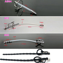 Ultra - long SM horse eye irritation sex masturbation Urinary dilator instrument pull bead tube